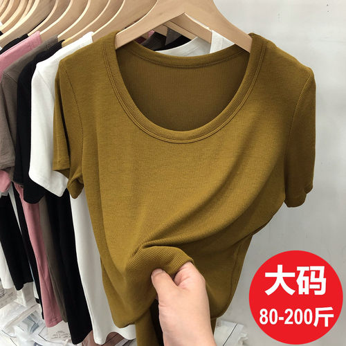 大码圆领螺纹棉T恤女短袖夏季新款薄款法式修身打底小衫上衣ins潮