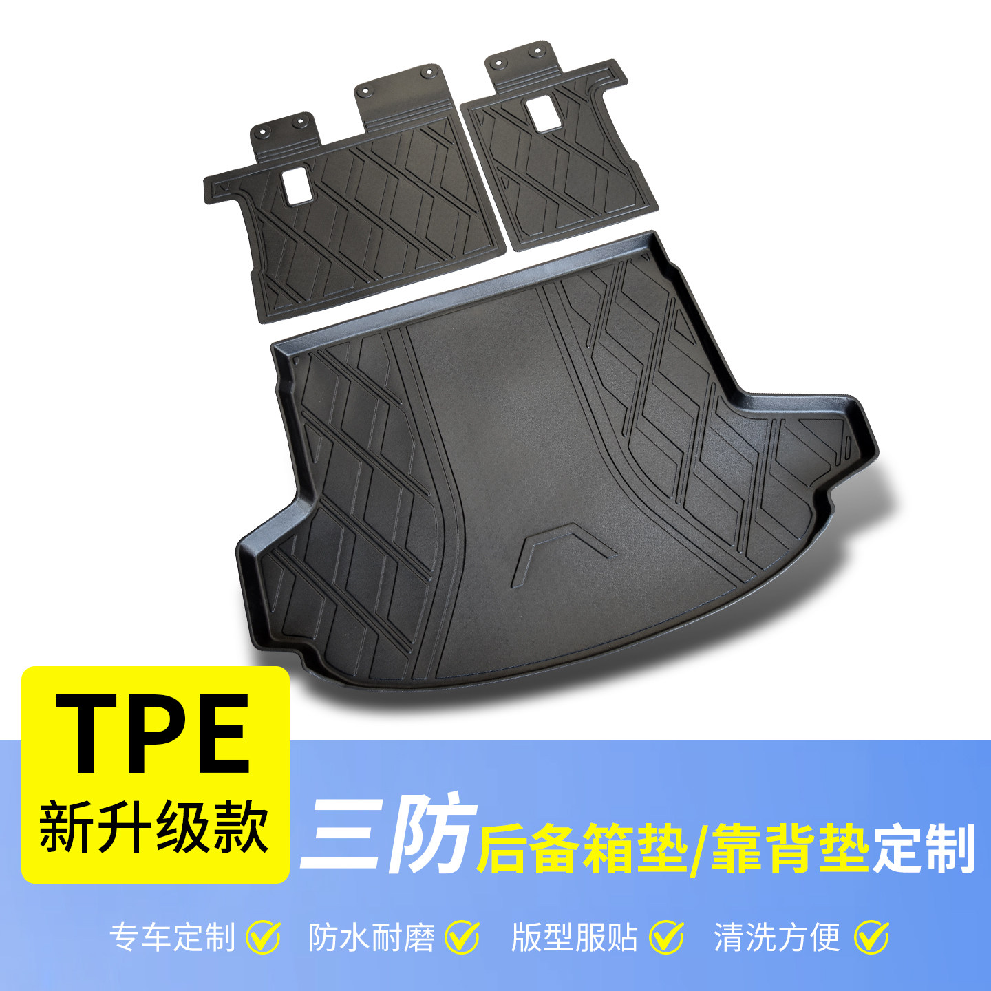 适用于26款本田C-RV后备箱垫子靠背垫新CRV专用TPE后备箱垫尾箱垫