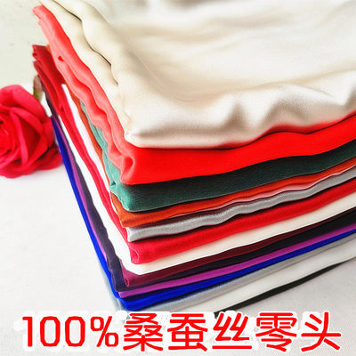真丝新品桑蚕丝布料100%服装面料