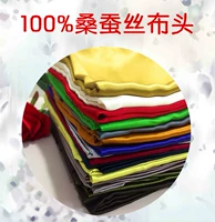 Vải lụa màu vải cao cấp lụa satin giải phóng mặt bằng lụa 100% vải lụa lụa satin không đầu vải - Vải vải tự làm vải dạ