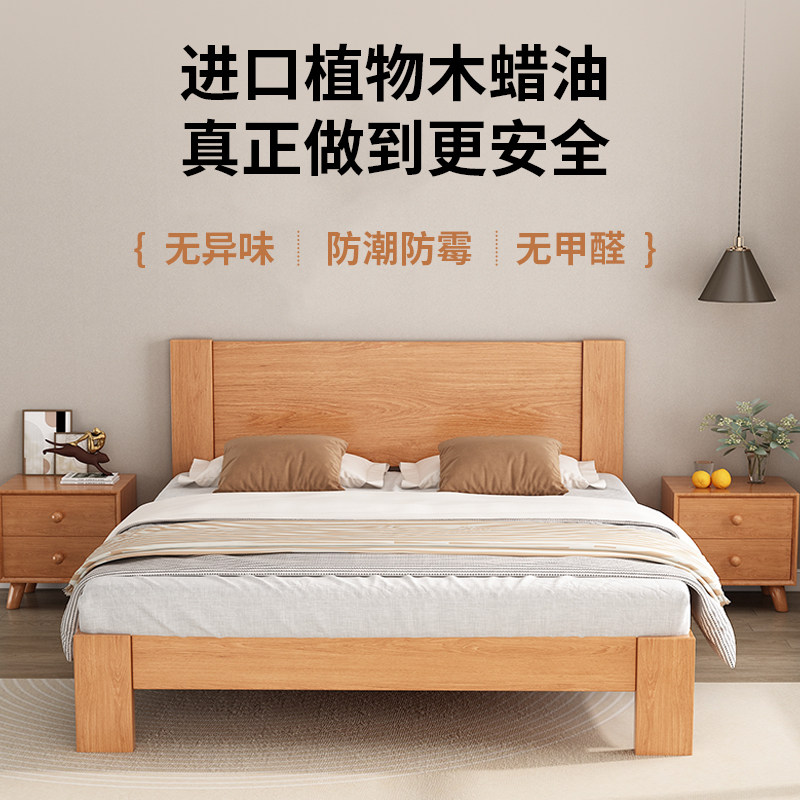 简约双人榉木床高级料特价图片