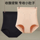 高腰收腹内裤 冬 女提臀翘臀强力收小肚子神器塑身美体婚纱胖mm大码