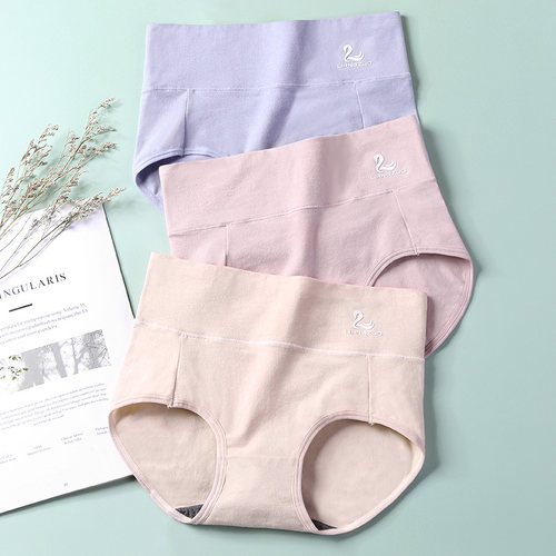 中高腰无骨不卷边塑身大码收腹裤