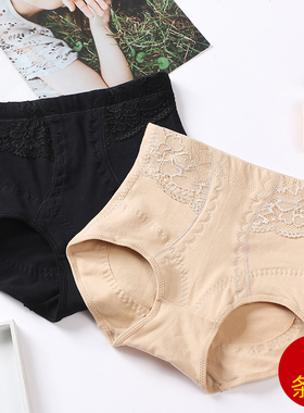 2条装中高腰孕妇产后收腹内裤女提臀美体大码塑身内裤收腹裤秋