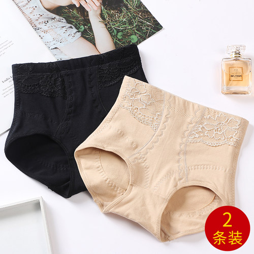 条装中高腰孕妇产后大码塑身内裤
