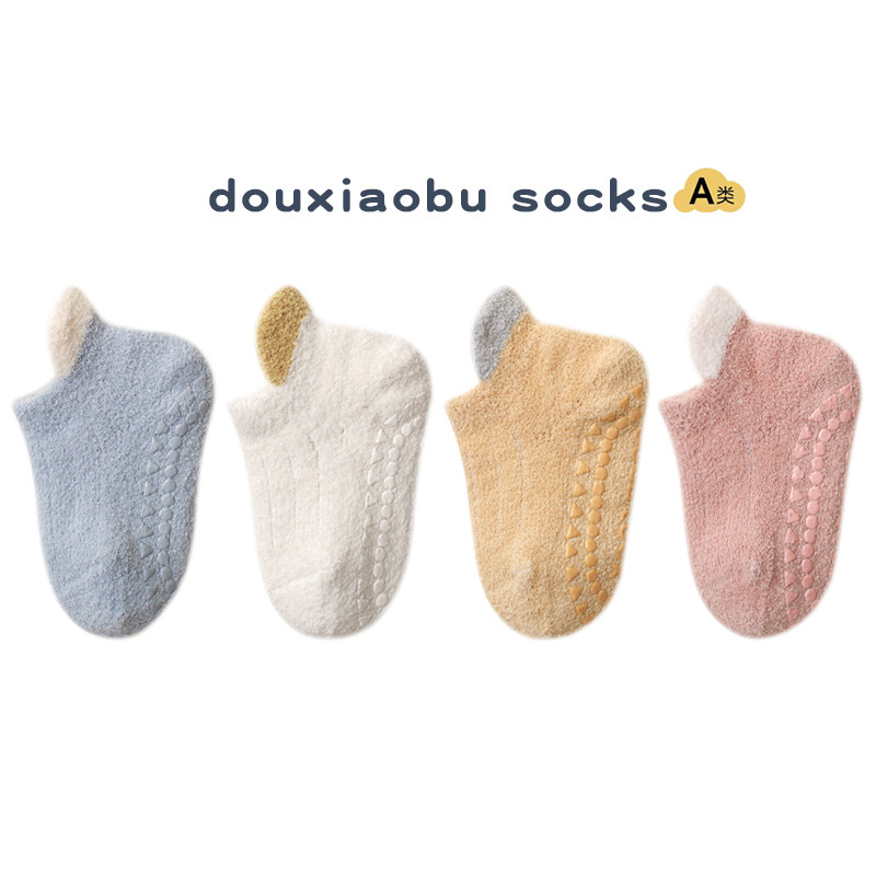 秋冬男女宝宝松口地板袜婴幼儿加厚保暖袜儿童防滑室内学步袜船袜