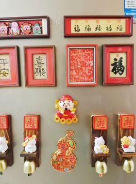 新年财神冰箱贴木质招财猫系列磁力贴春节百福相框装饰