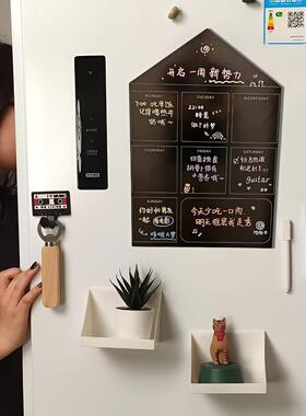 原创ins冰箱留言板DIY创意磁吸留言板记事板高颜值备忘录磁吸贴