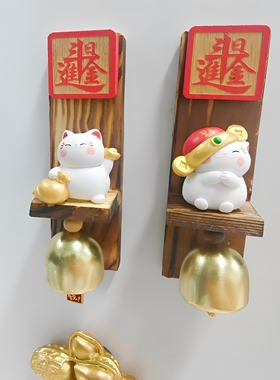 可爱招财猫咪风铃冰箱贴木质国潮冰箱贴入户门冰箱门提醒平安福铃