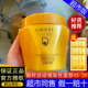 迪菲娜发膜正品 补水顺滑免蒸改善干枯毛躁护发素修复烫染焗油膏女