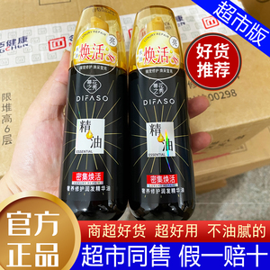 蒂花之秀奢养修护润发精华油