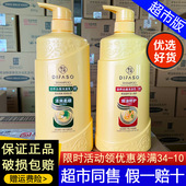 蒂花之秀洗发水正品 滋养去屑止痒控油洗发乳男女士持久留香洗发露