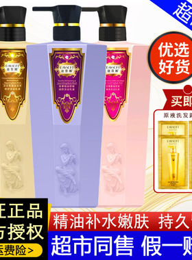 迪菲娜沐浴露洋甘菊香草精油滋养修护沐浴乳液留香滋润舒缓嫩肤