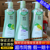 100年润发洗发水净屑舒痒羽感轻盈水感柔顺调理洗发露沐浴露套装