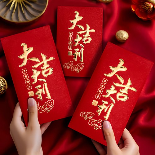 红包利是封加厚珠光纸新颖款式