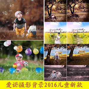 16展会儿童摄影背景布迷你背景百天摄影 影楼背景宝宝拍照小背景