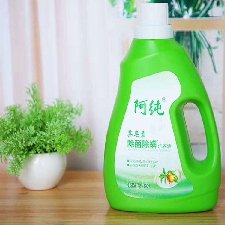 正品阿纯茶皂素低泡易漂机洗手洗洗衣液2kg除螨除菌清香家庭装