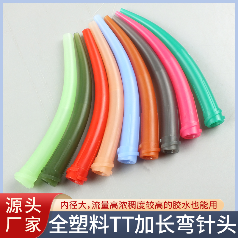 国产MOC恐龙尾端部分道具装饰