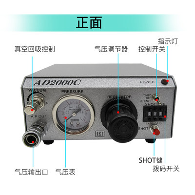 日式点胶机型灌胶注胶机高精密滴胶机IEI打胶机点胶控制器AD-2000