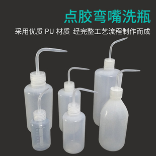 1000ML 工业弯嘴瓶酒精瓶带刻度助焊剂松香洗板水溶剂点滴瓶250ML