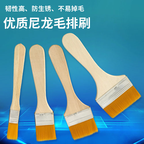 电脑清洁除尘刷尼龙毛刷