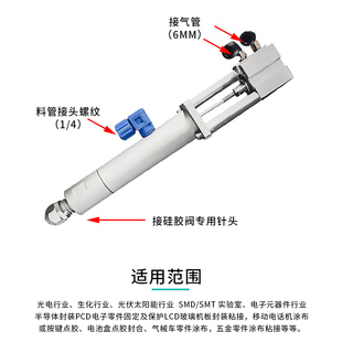 回吸精密点胶阀硅胶阀玻璃胶油脂胶阀直径26MM点胶机配件 DJF