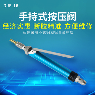 质量好大流量手动点胶阀 耐腐蚀性点胶阀 手动胶枪 手动胶阀