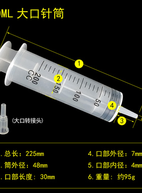 家用大号针筒注食器注胶针管灌肠抽机油60/100/150/200/250/300ml