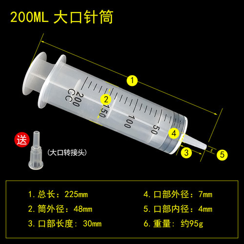 家用针筒大号手推筒20-500ML