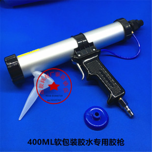 310 打胶枪硅胶气动软胶枪火腿肠胶水专用 400 600ML软胶气动胶枪