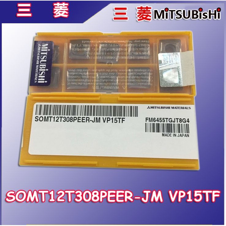 三菱刀片SMA120408PEER-JMVP15