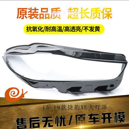原装品质经久耐用高透亮
