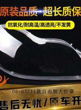 原装品质不发黄不龟裂