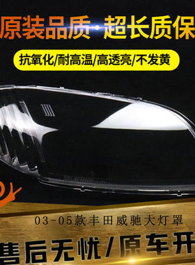 原装品质不发黄不龟裂