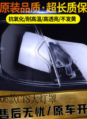 伯航汽车大灯罩物廉价美
