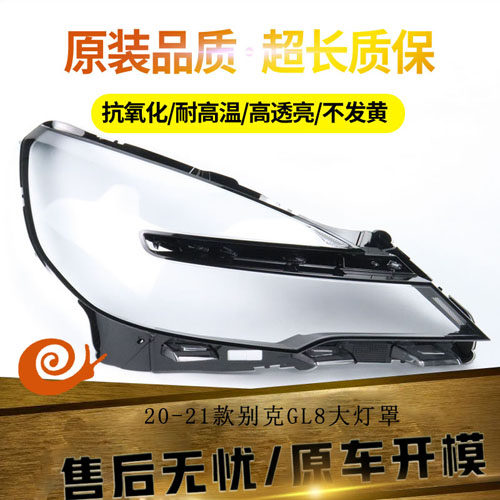 原装品质不发黄不龟裂
