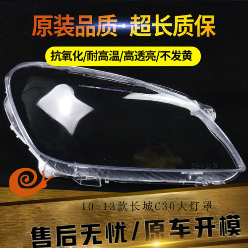 原装品质，不发黄不龟裂