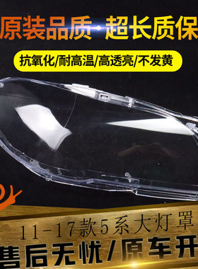 伯航汽车大灯罩物廉价美