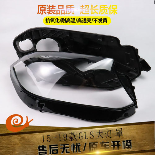 汽车大灯罩伯航物廉价美
