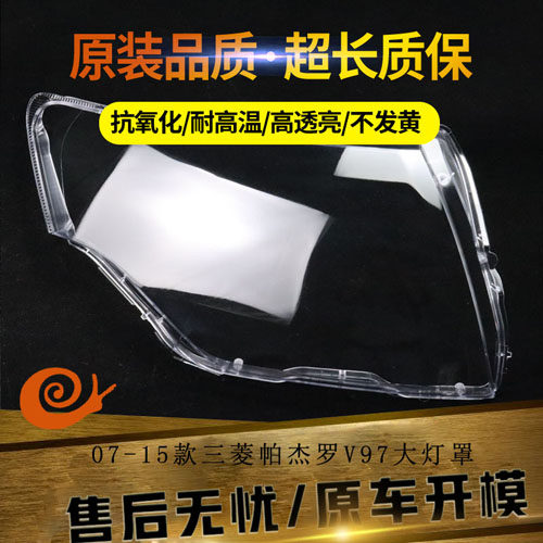 原装品质不发黄不龟裂