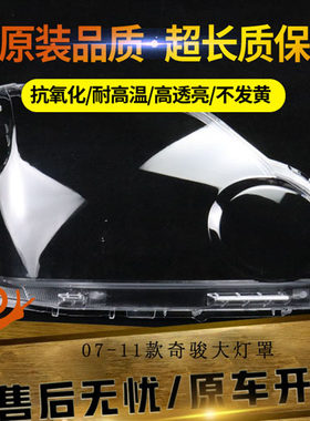 原装品质不发黄不龟裂