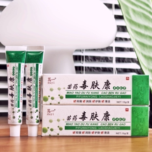 【买1送1 买4送5】笃一原康王谷苗药毒肤康草本乳膏