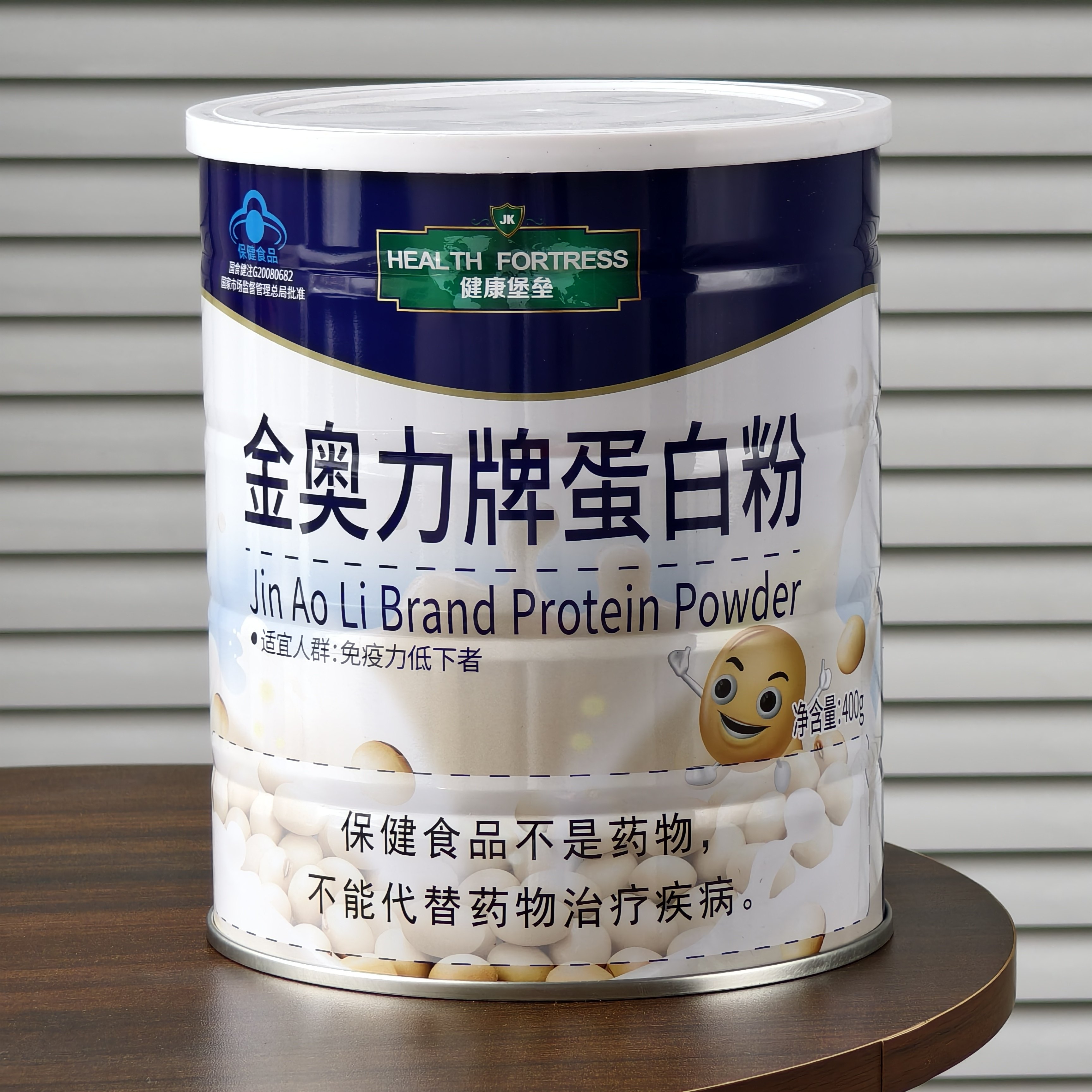 买1送1发2罐 健康堡垒蛋白粉金奥力牌蛋白粉 400g /罐加送摇摇杯