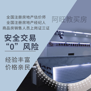 上海小区房屋房价成交价网签合同价数据查询兔博士VIP会员