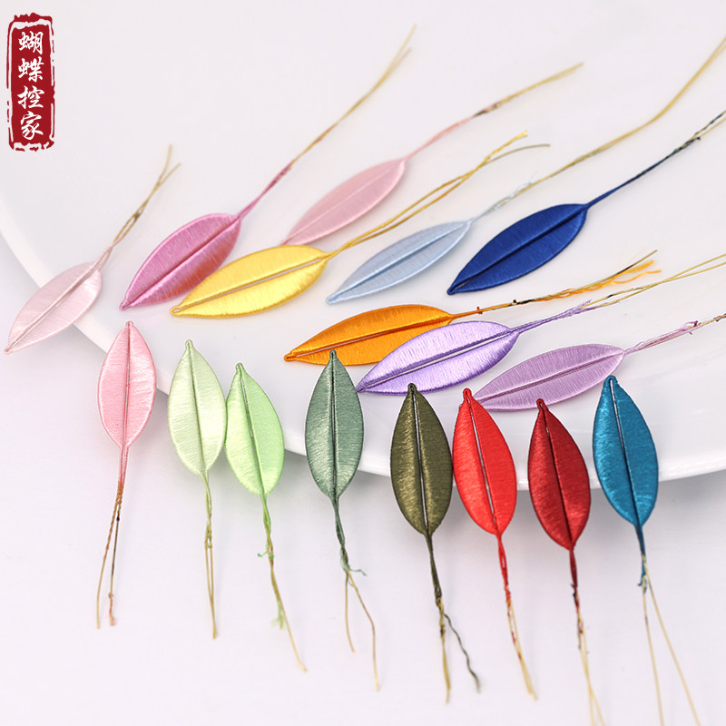 diy非遗缠花叶子花朵半成品材料卡纸 手工古风汉服头饰发簪配件