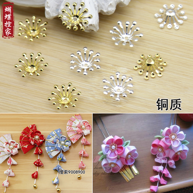 14MM纯铜黄铜小花蕊花心细工簪花和风花心发簪手工古风发饰材料