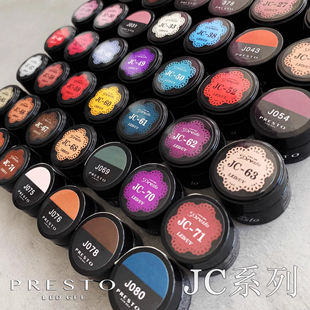 现货日本PRESTO裸色水感肌色裸肌高级显白甲油胶JC系列