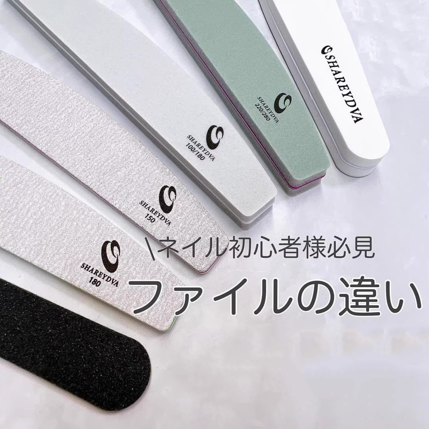 日本SHAREYDVA打磨挫条斑马搓
