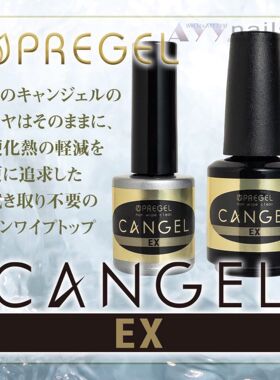 日本PREGEL减轻硬化热免洗封层