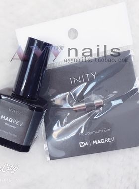 现货 日本美甲inity maget top百搭渐变猫眼封层 免洗封层